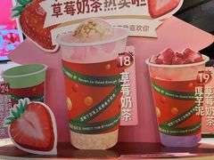 -7分甜(苏州园区科文中心店)