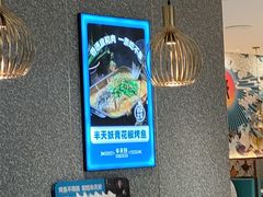 大堂-半天妖烤鱼(蒸湘万达广场店)