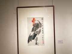 -天津美术学院-校史馆