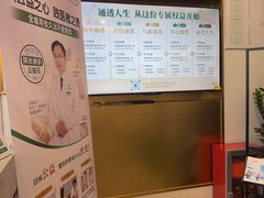 -通透堂中医·精准推拿(万科云城分院)