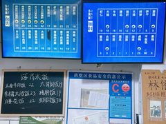 -小狗面馆(河东路店)