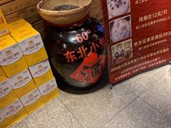 -鸽子窝(宋庄店)
