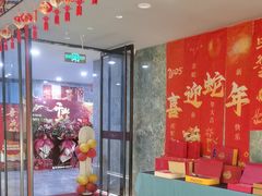 -宫燕府·京菜·烤鸭·淮扬菜(王府中心店)