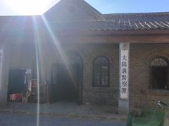 -清风小镇闯关东影视基地