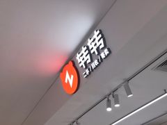 -转转二手回收(创业天虹店)
