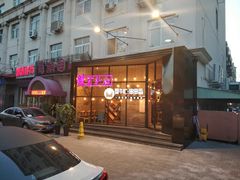 -辣家私厨火锅·龙虾(开发区店)