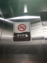 -Yestar艺星医疗美容医院