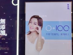 -伊势丹(现代城店)