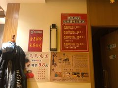 -北派修脚(双桥店)