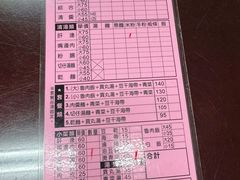 -海口蔡肉羹面鲁肉饭(文化店)