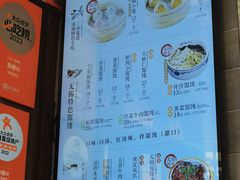 -勤德兴(湖滨路店)
