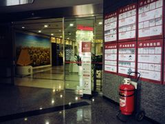 -招商银行(西安分行)