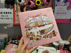 -小日子天台(二厂文创公园店)