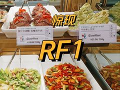 -Sunflour(来福士店)