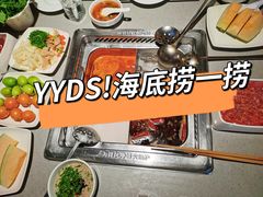 -海底捞火锅(银泰中心店)