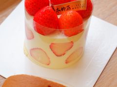 -崎本的店·专业酵种吐司(无锡万象汇店)