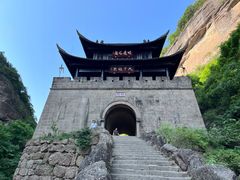 -剑门关风景区