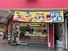 -阿坤纯正西刀鱼丸(Kuala Lumpur Branch)
