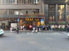 -上海国际饭店