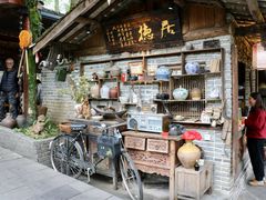 -青城甲(青城山店)