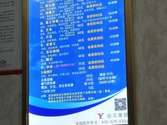 -郑远元专业修脚房(栖山路店)