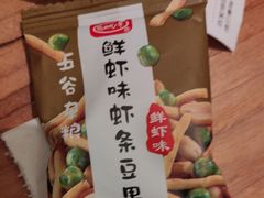 -老板恋上鱼(环山路店)