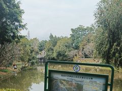 -黄埔古港
