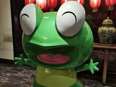 -小山城·馋嘴蛙(亚运村店)