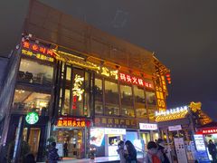 -纸盐河码头火锅(十八梯店)