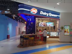 门面-DQ·蛋糕·冰淇淋(城南嘉园店)