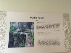 -赵州桥景区