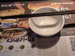 -如在蜀毛肚火锅(五象万象汇店)