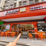 打工人的福音！人均30吃到扶墙走的地道湘菜