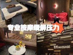 -悠悦MASSAGE&SPA(恒大广场店)