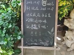 -默迹咖啡馆