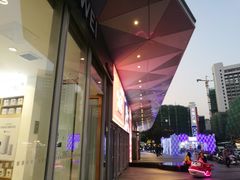 -吾悦广场(南京鼓楼店)
