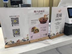-慈宁宫鲜炖燕窝(文一物美店)