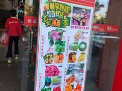 -佳品超市(三亚华庭店)