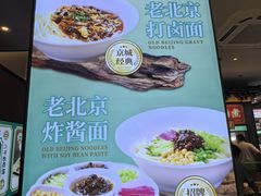 -尹三豆汁(前门旗舰店)