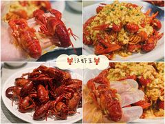 -汉虾王.小龙虾.武汉菜.粤菜(科技园店)