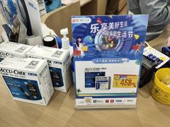 -上海市第一医药商店(南京东路店)