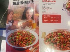 -俭寨大盘鸡·新疆菜·烧烤(博乐店)