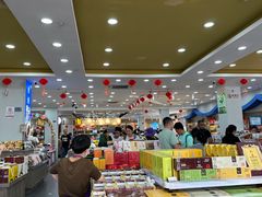 -冠素堂观音饼(朱家尖码头店)