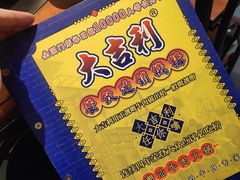 -大吉利·潮汕鲜牛肉火锅(王府井店)
