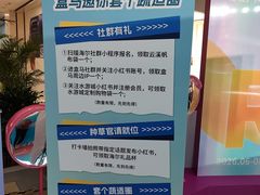 -鹏欣水游城
