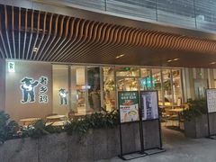 门面-老乡鸡(上海白玉兰广场店)