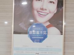 -上海仁爱医院口腔科 · 种植