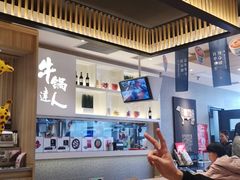 大堂-吉野家(保利广场店)