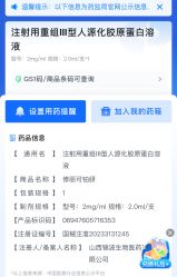 点击看大图 -智美品质医美