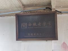 -雪园小吃部(天桥商场店)